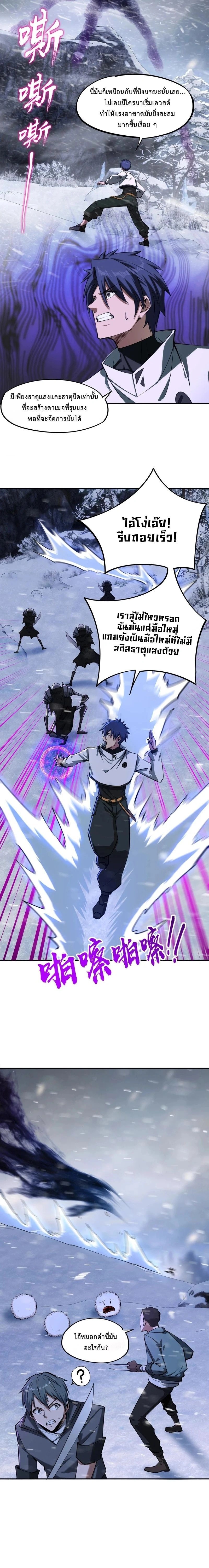 หน้าที่ 9