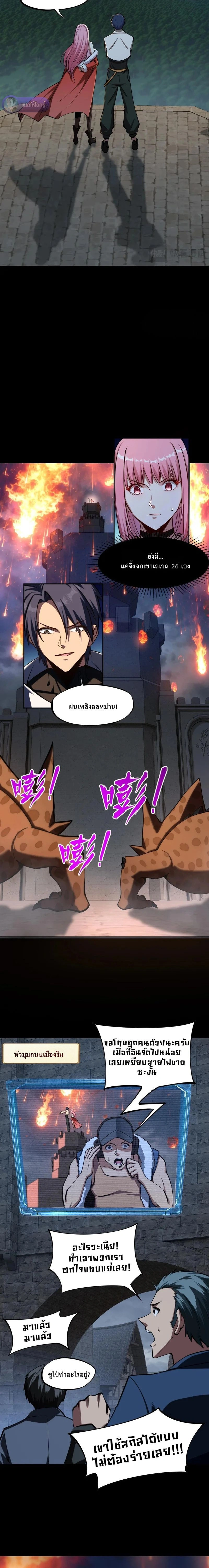 หน้าที่ 12