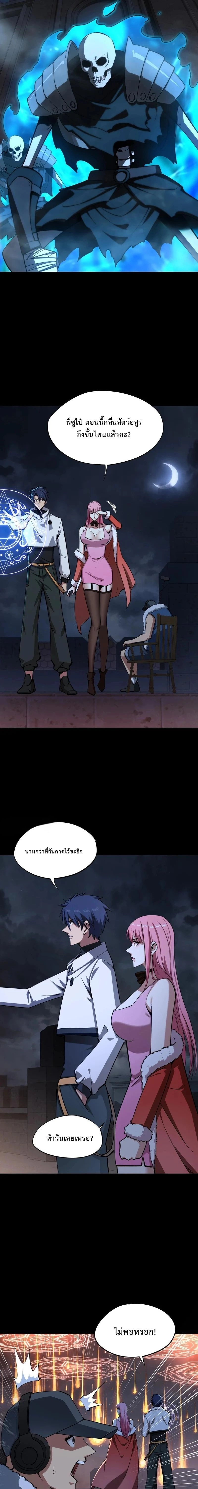 หน้าที่ 7