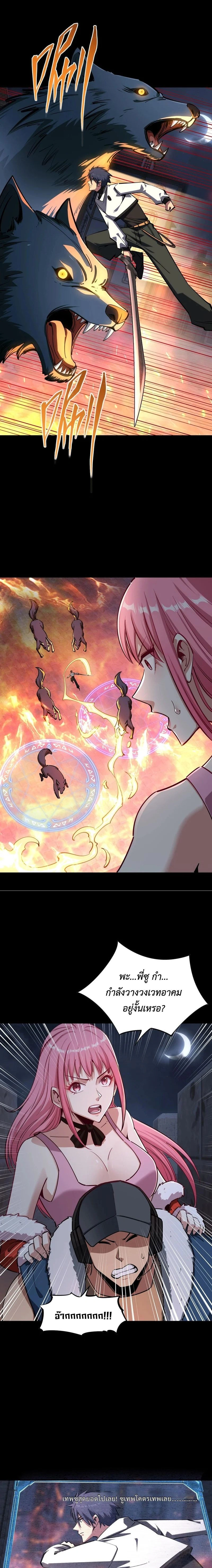 หน้าที่ 10