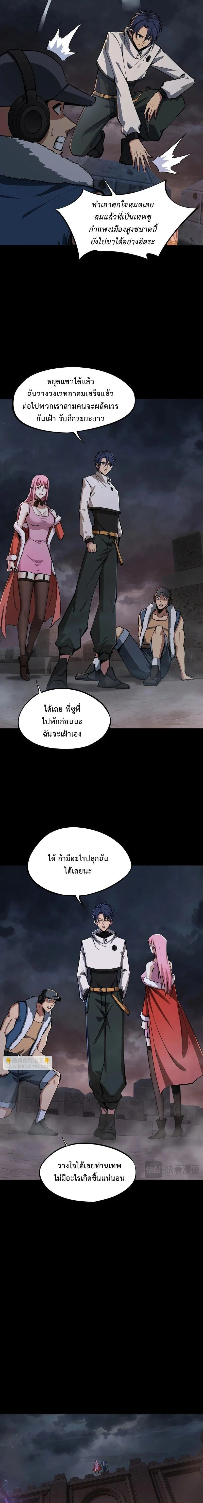 หน้าที่ 12