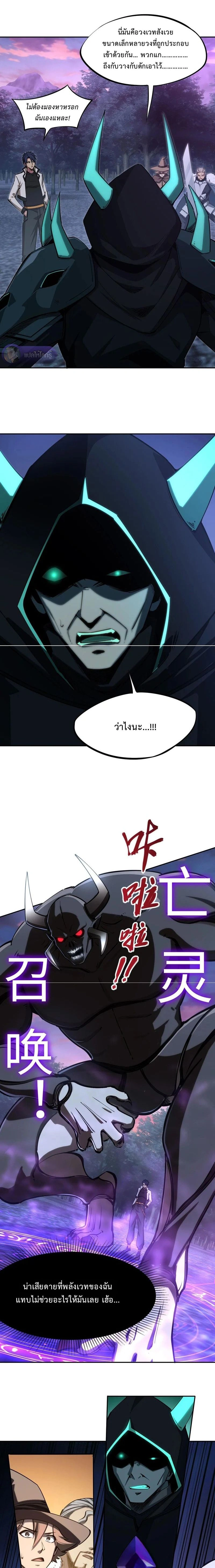 หน้าที่ 11