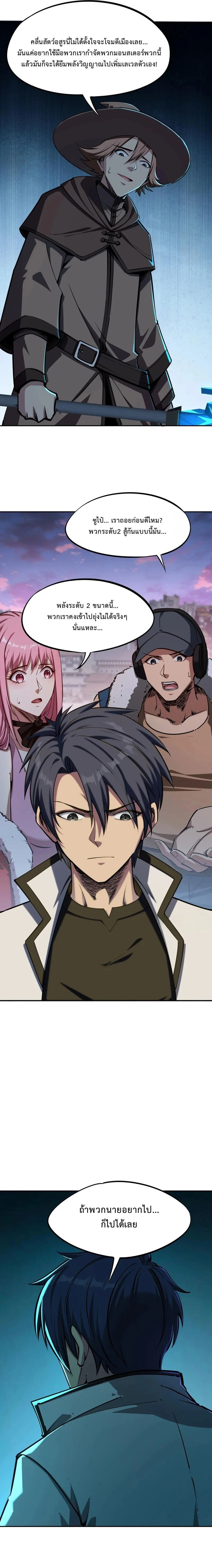 หน้าที่ 7