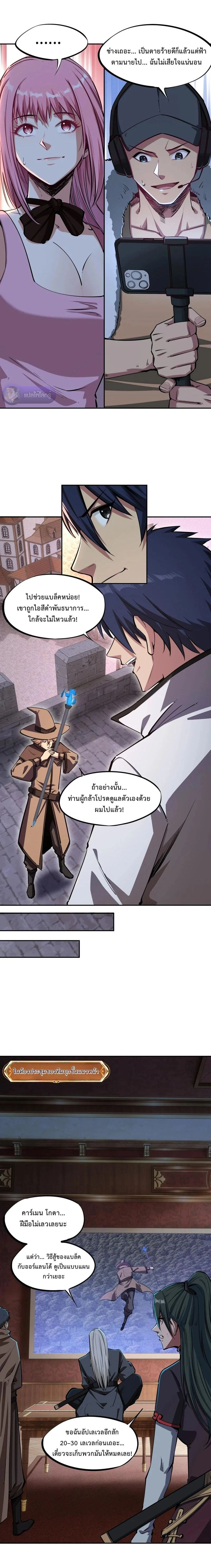 หน้าที่ 8