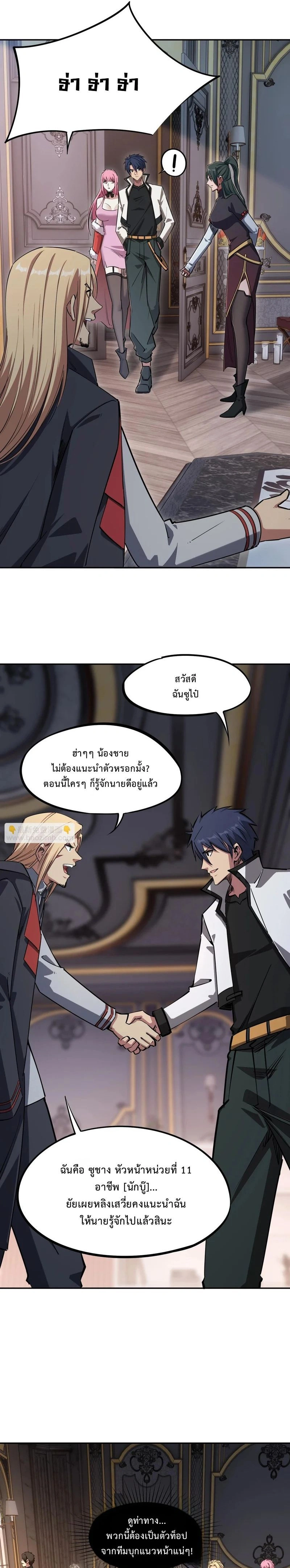 หน้าที่ 15