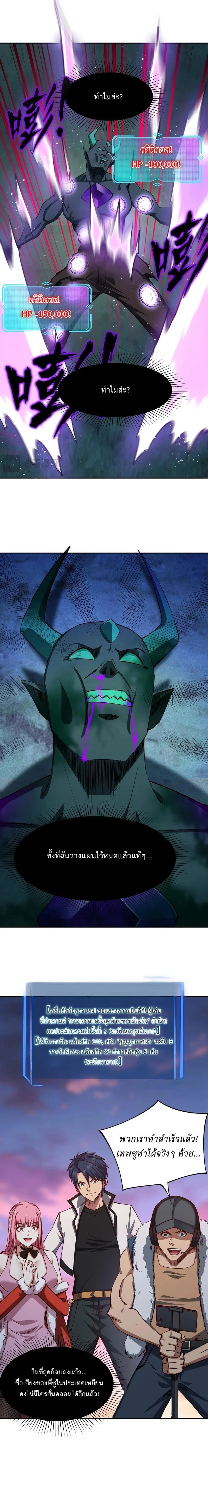 หน้าที่ 9