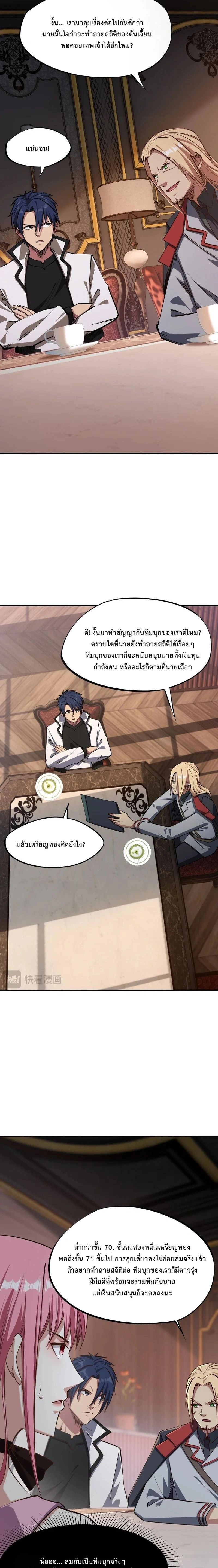 หน้าที่ 7