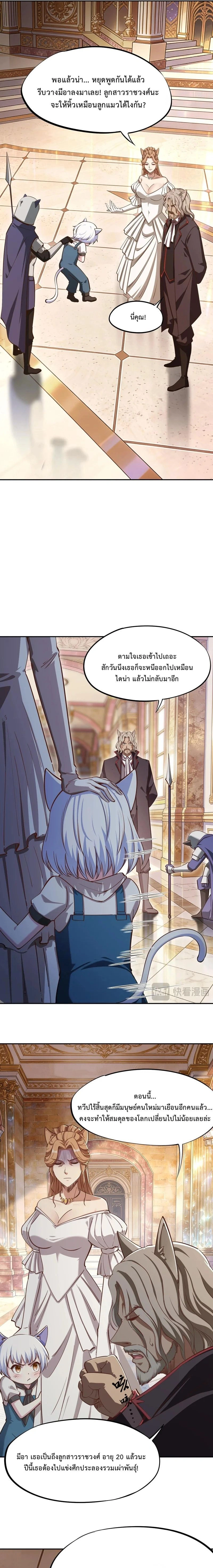 หน้าที่ 16