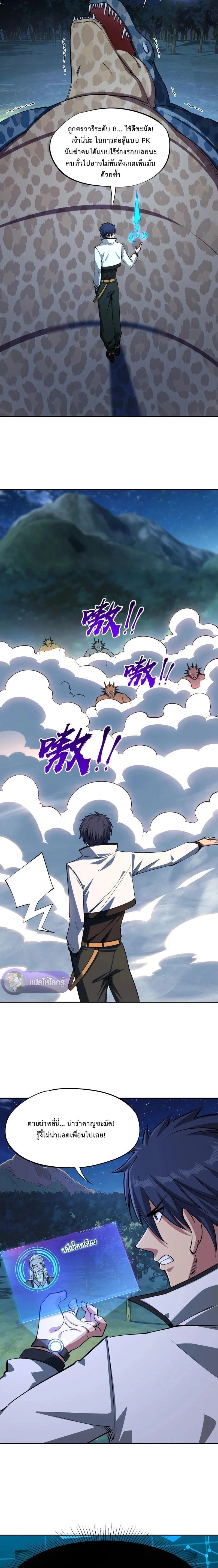 หน้าที่ 2