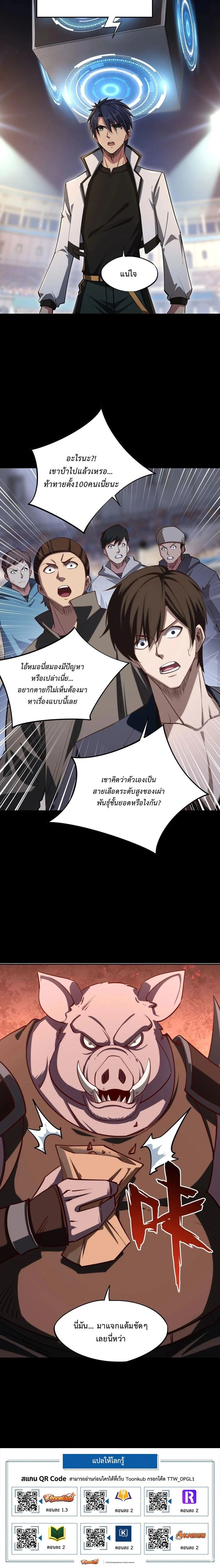 หน้าที่ 14