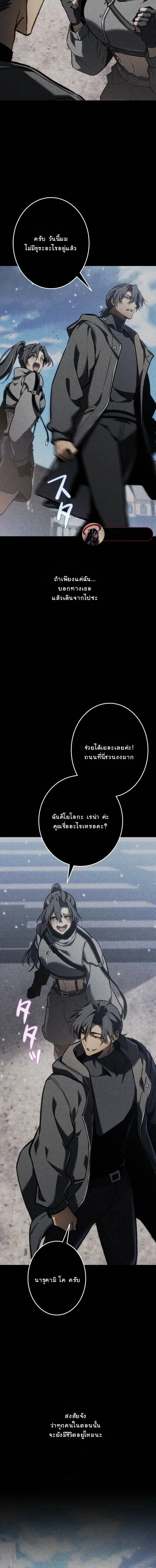 หน้าที่ 21