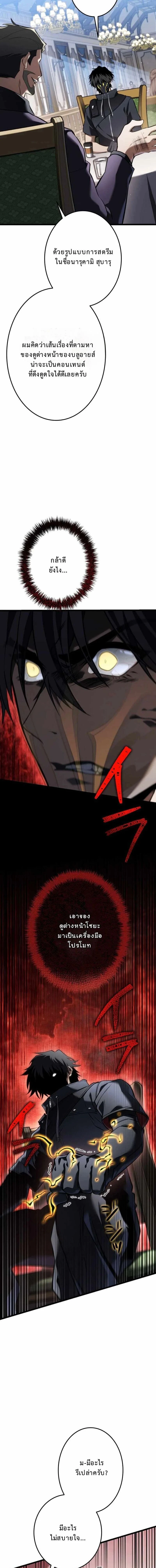 หน้าที่ 20