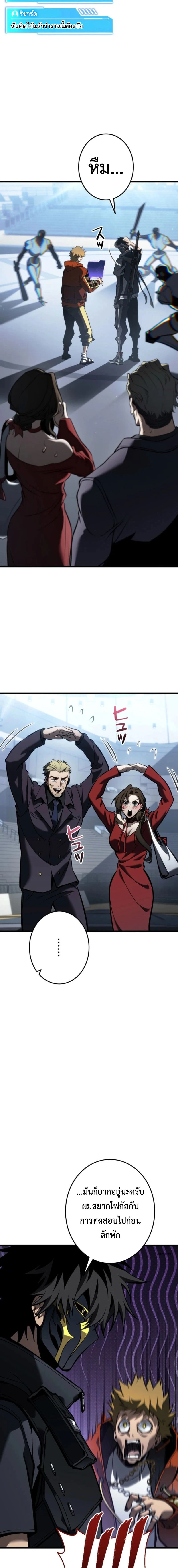 หน้าที่ 20