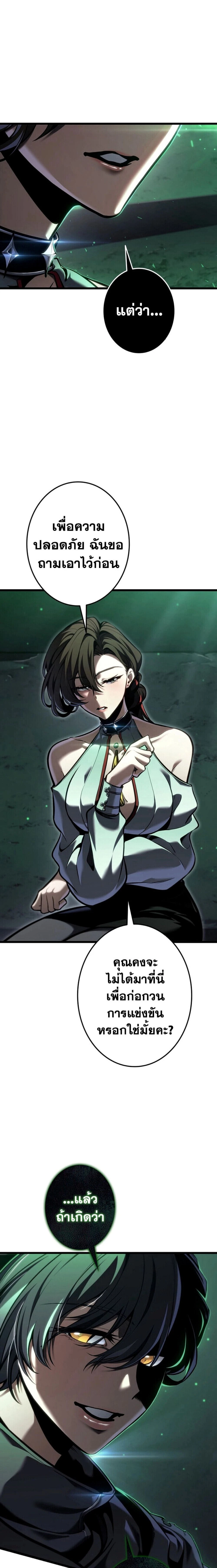 หน้าที่ 36