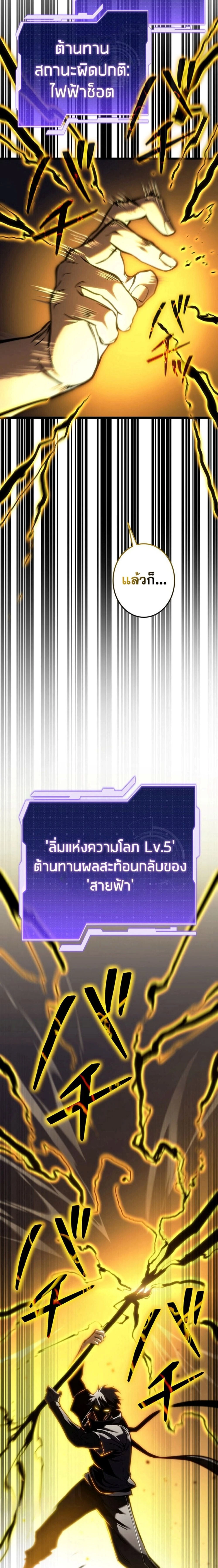 หน้าที่ 28