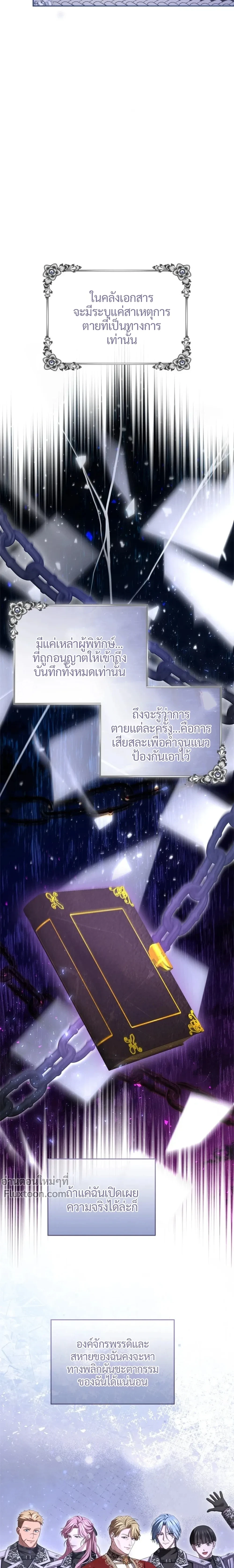 หน้าที่ 25
