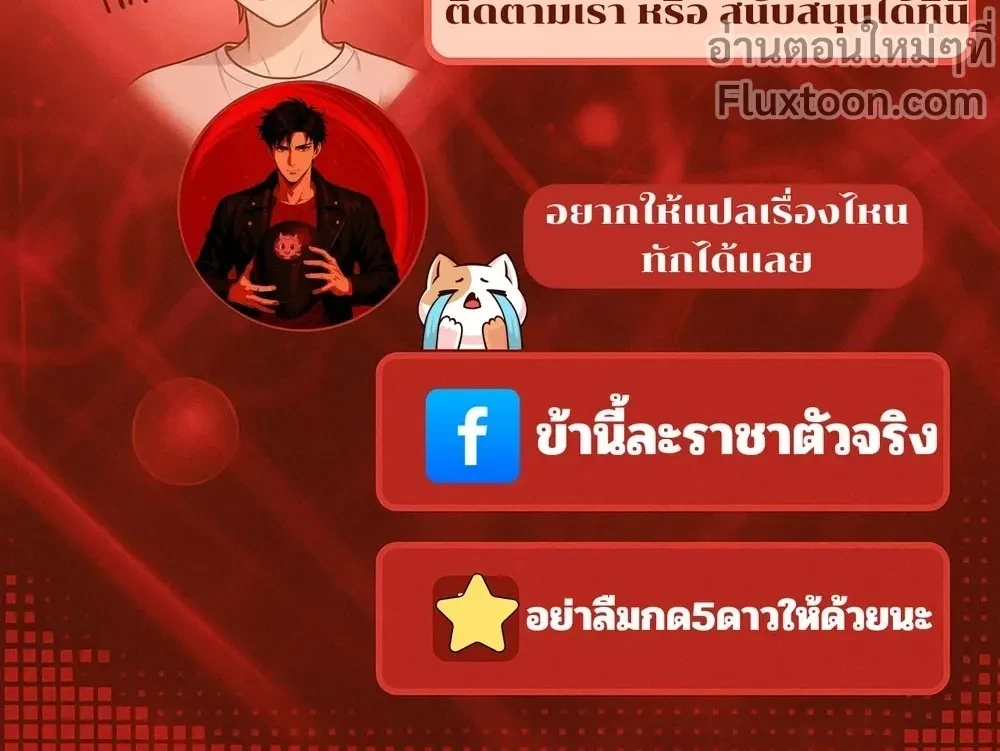 หน้าที่ 26