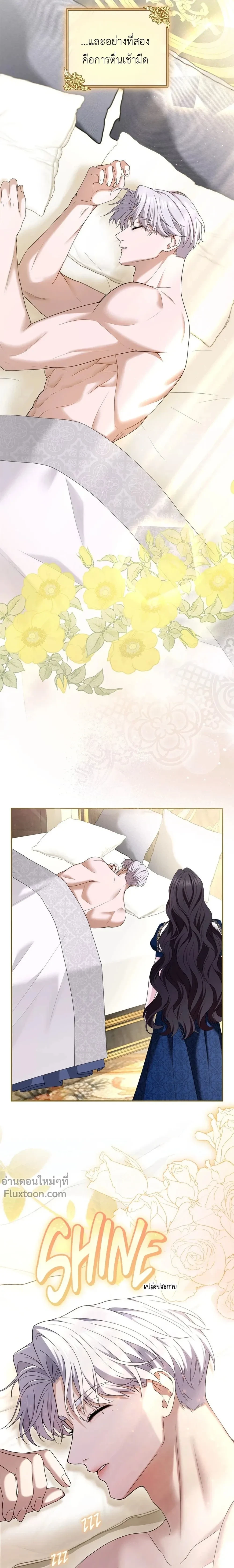 หน้าที่ 22