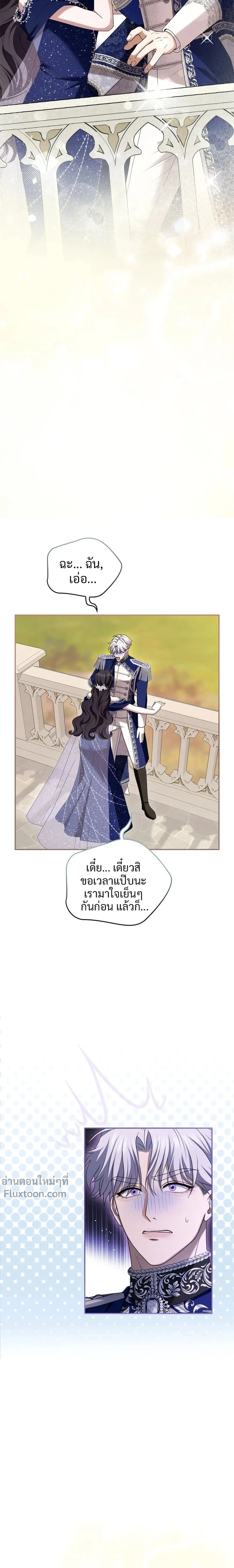 หน้าที่ 28
