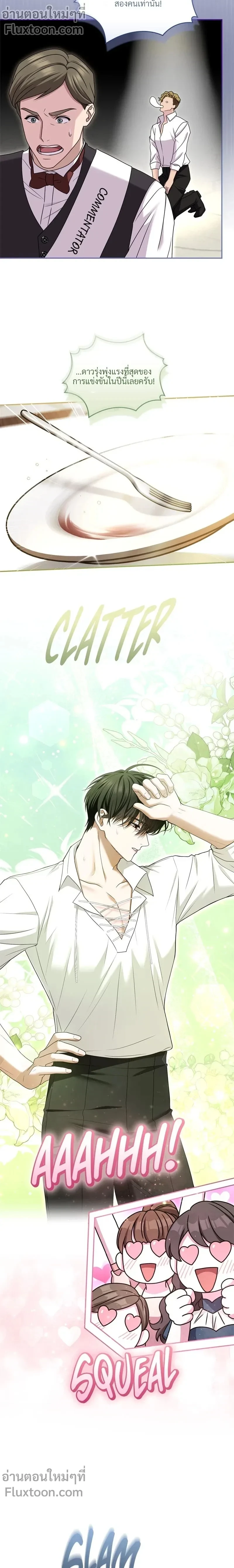 หน้าที่ 17