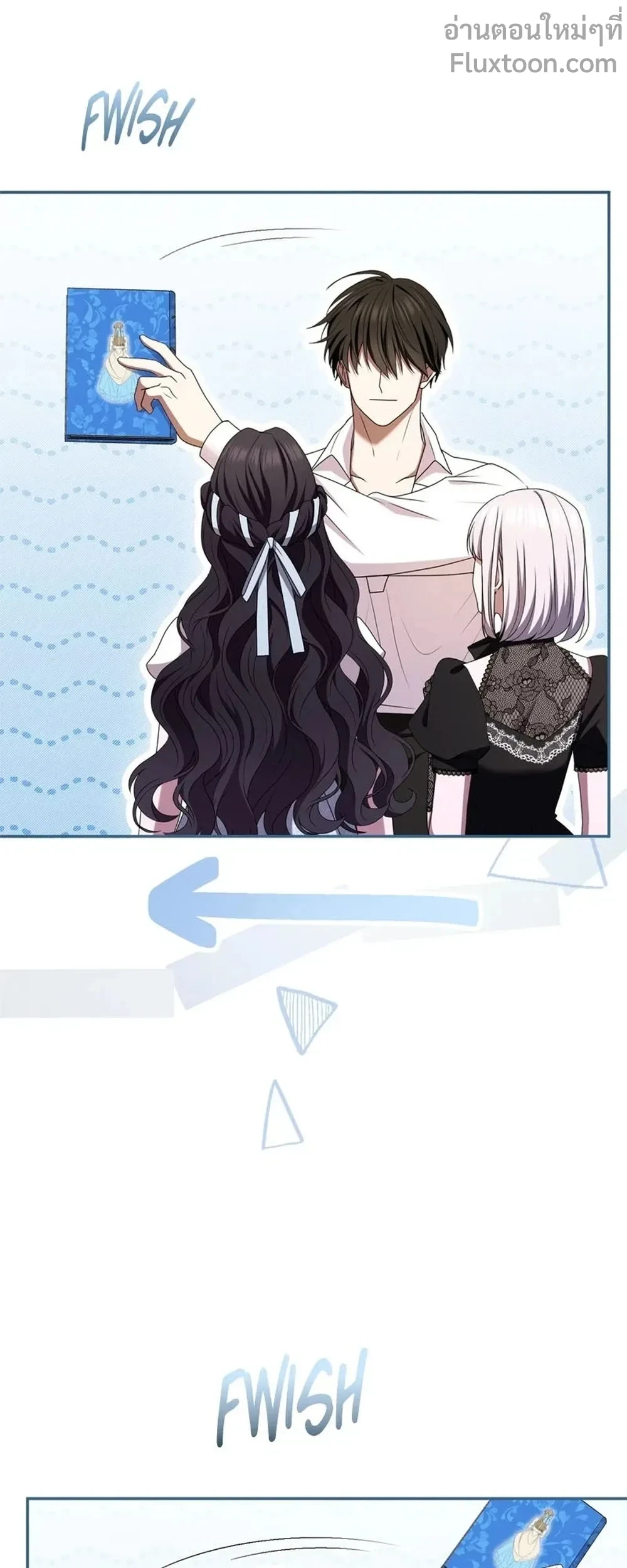 หน้าที่ 12