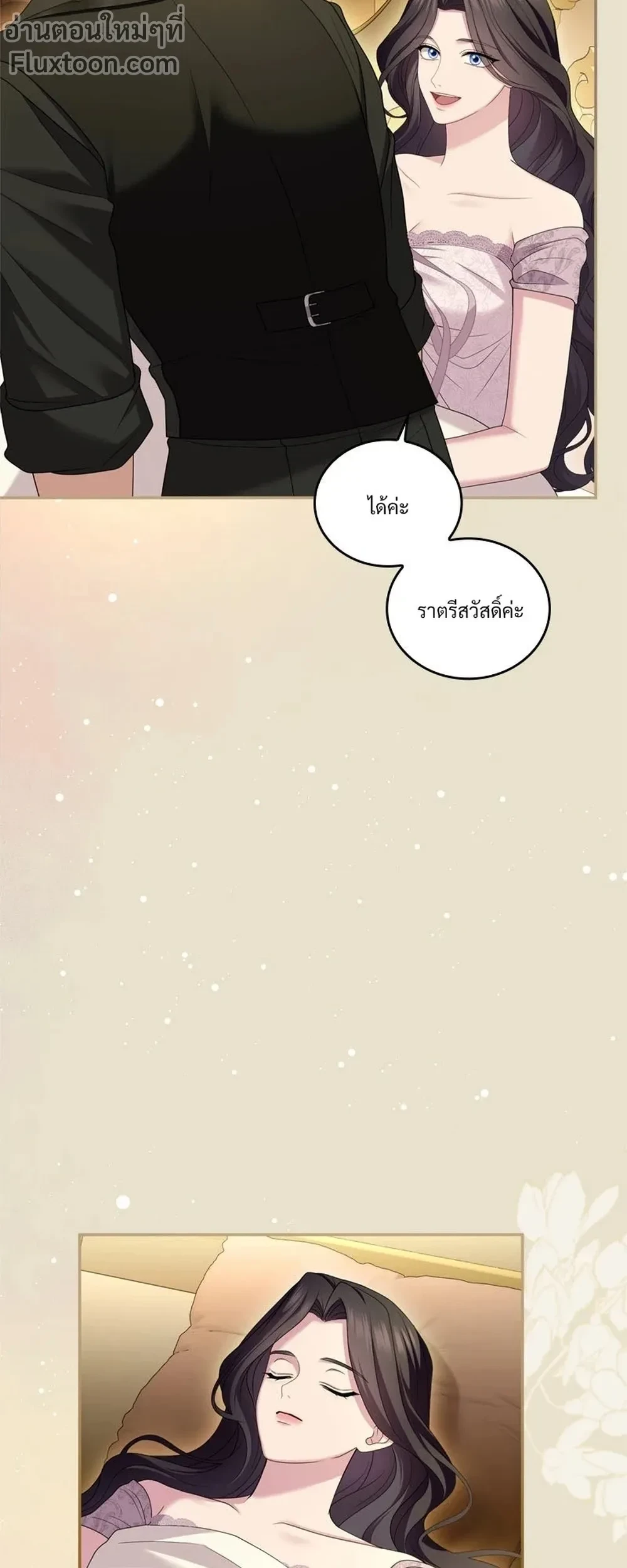 หน้าที่ 27