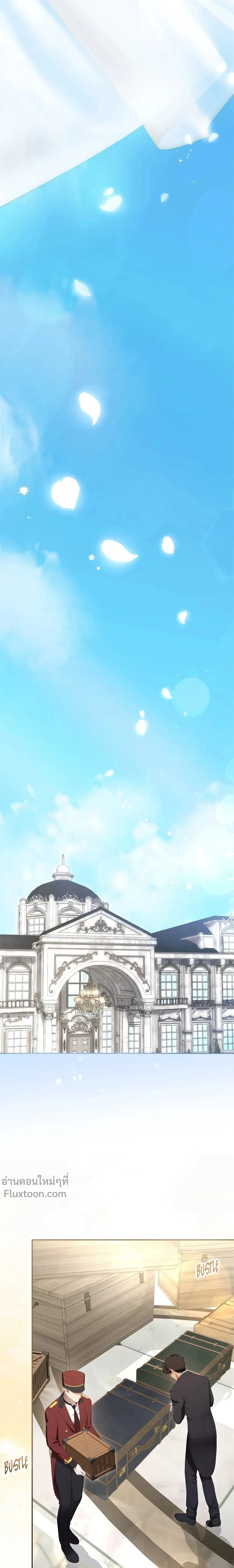 หน้าที่ 31