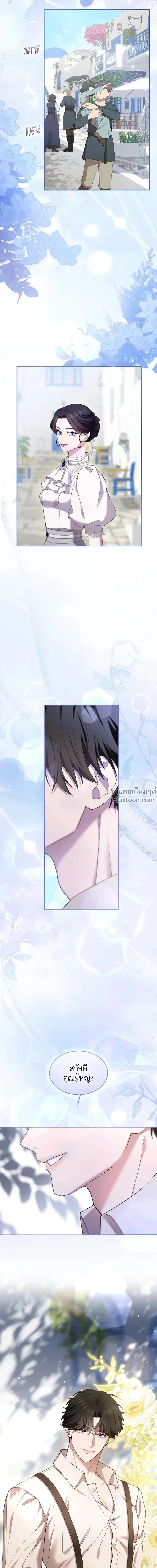 หน้าที่ 32