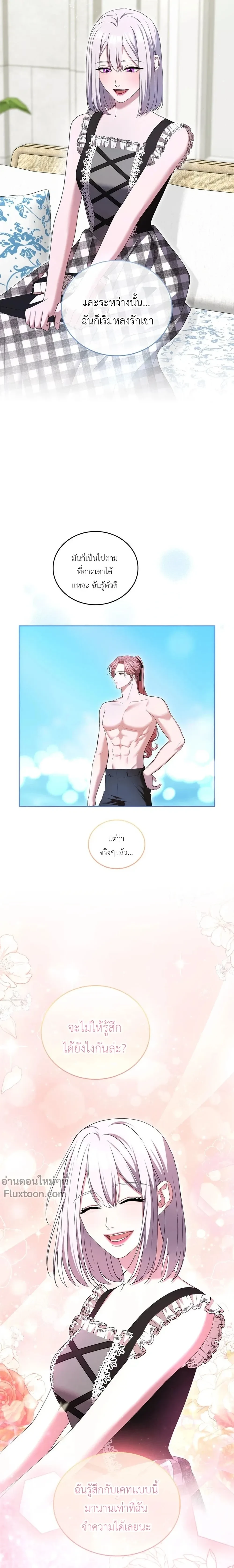 หน้าที่ 31