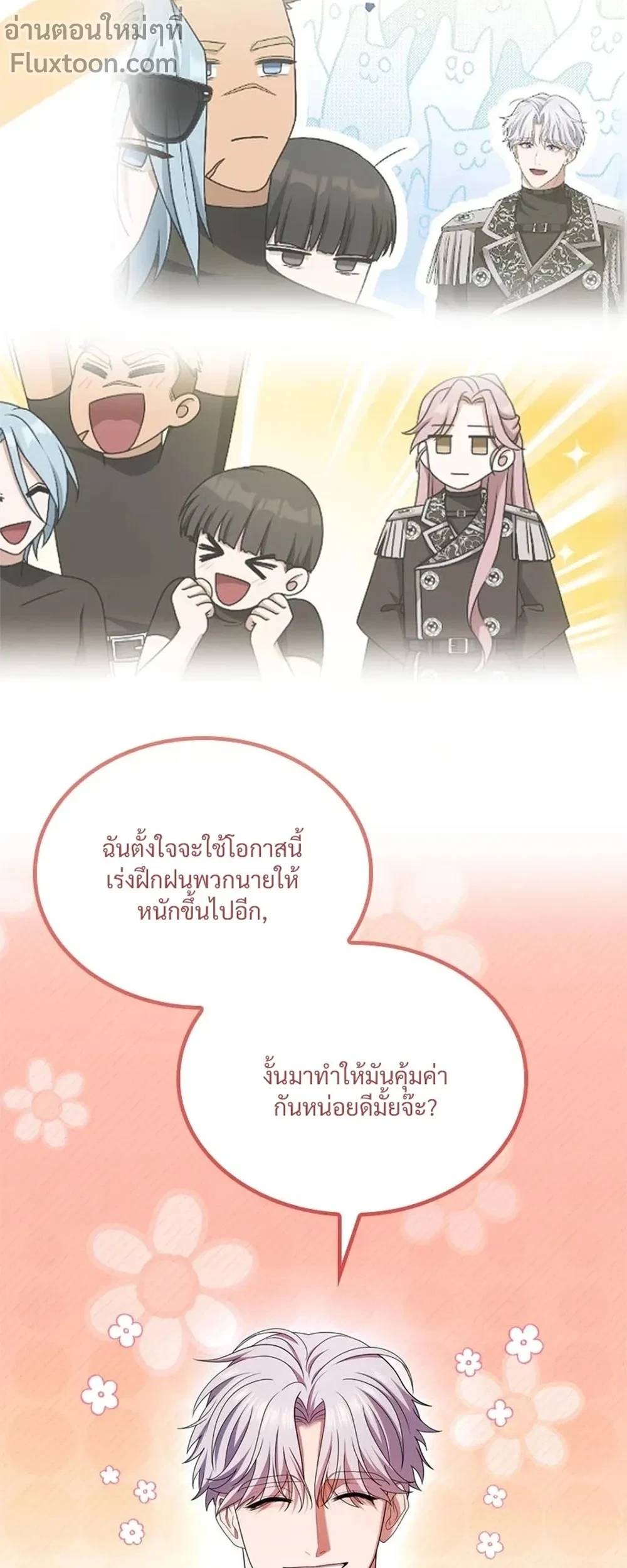 หน้าที่ 15