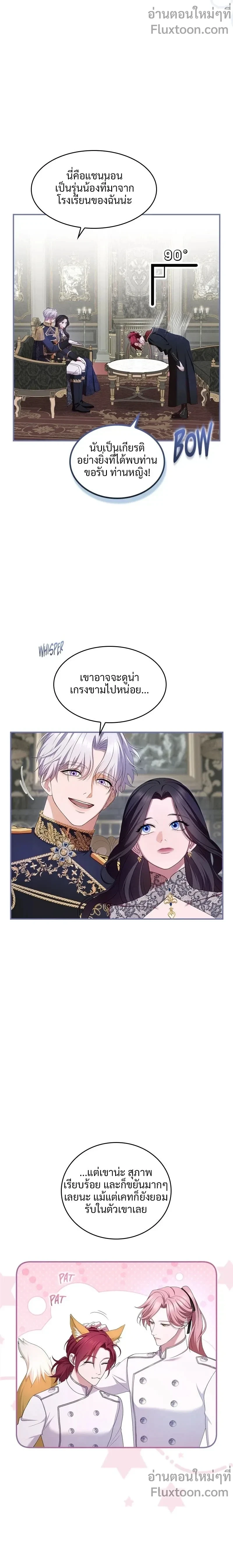 หน้าที่ 11