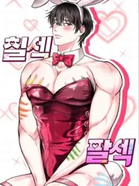 ปกมังงะ 8 People in 7 Days - 7วัน8คน