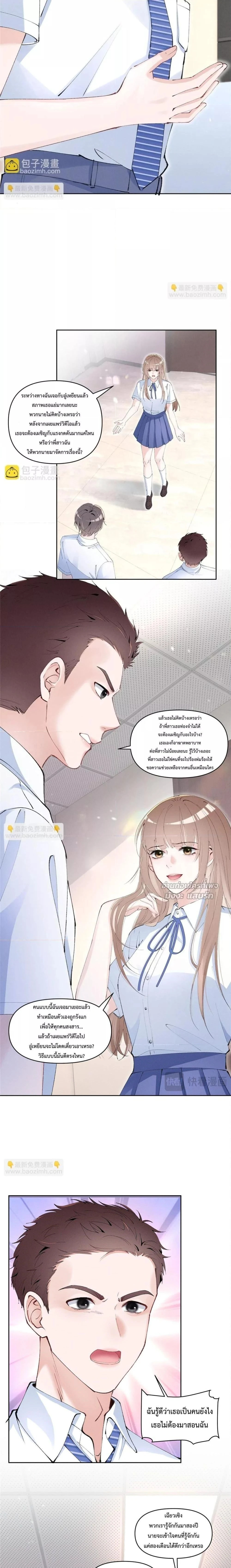 หน้าที่ 7