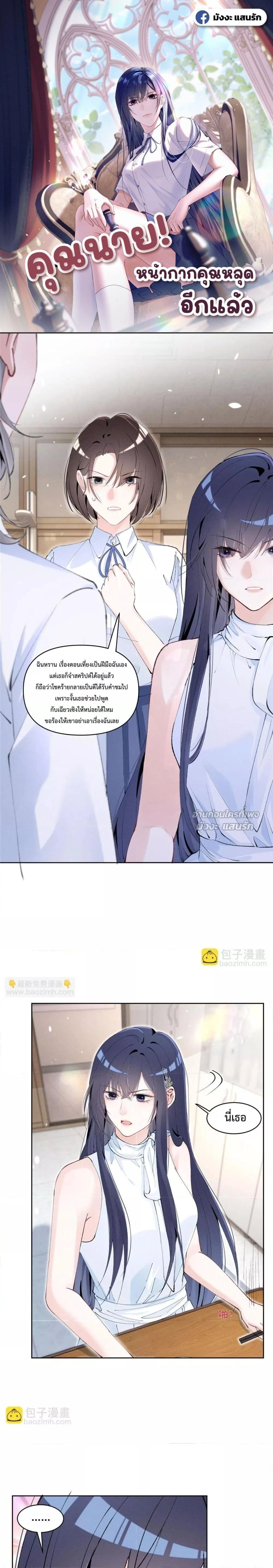 หน้าที่ 1