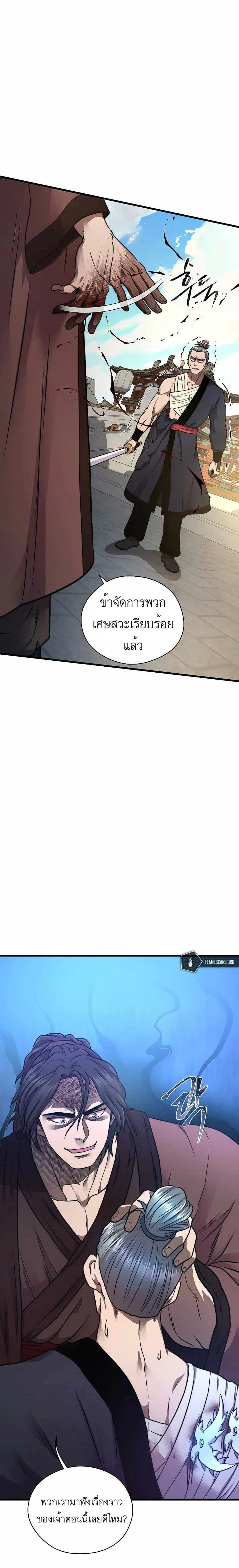 หน้าที่ 32