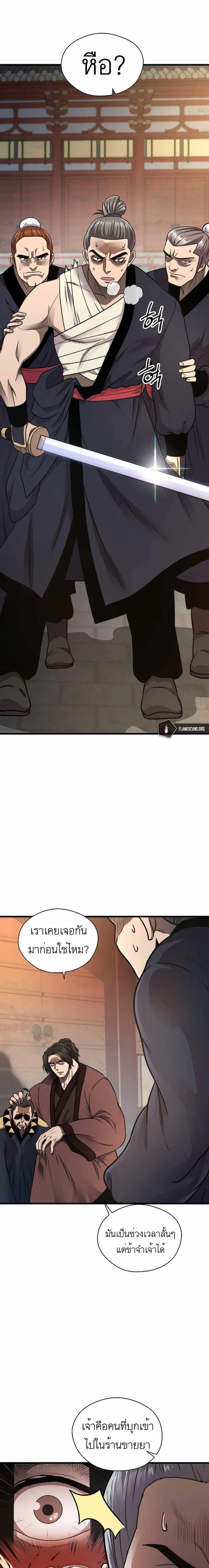 หน้าที่ 22