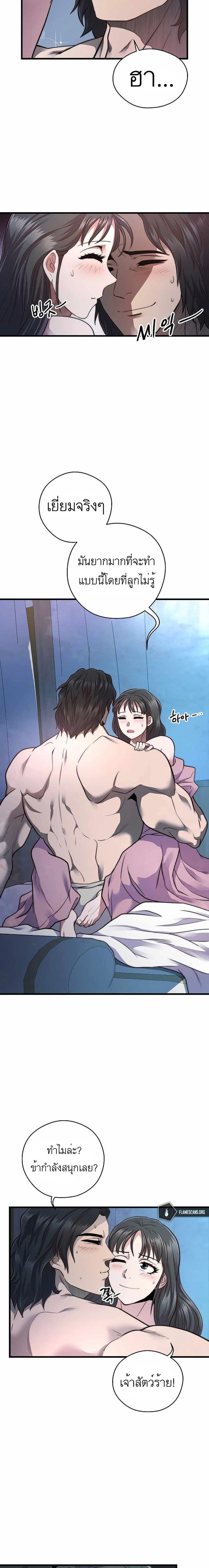 หน้าที่ 17