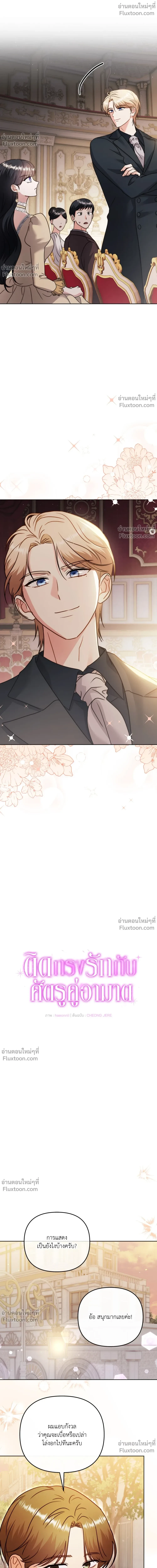 หน้าที่ 2