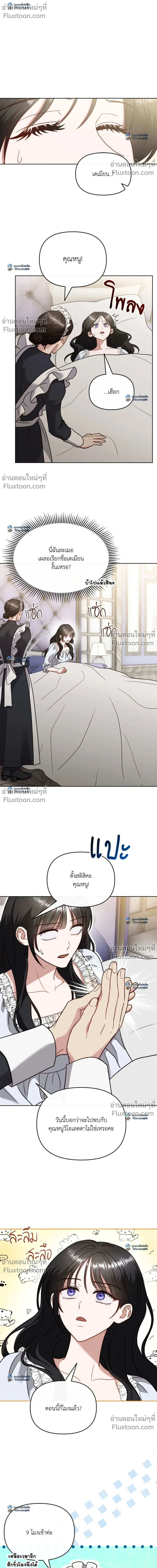 หน้าที่ 18