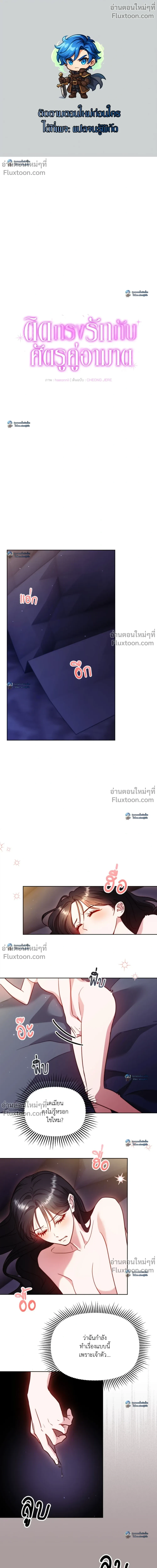 หน้าที่ 2