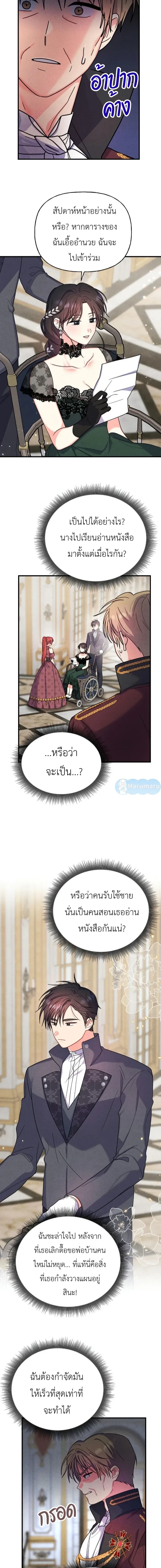 หน้าที่ 12