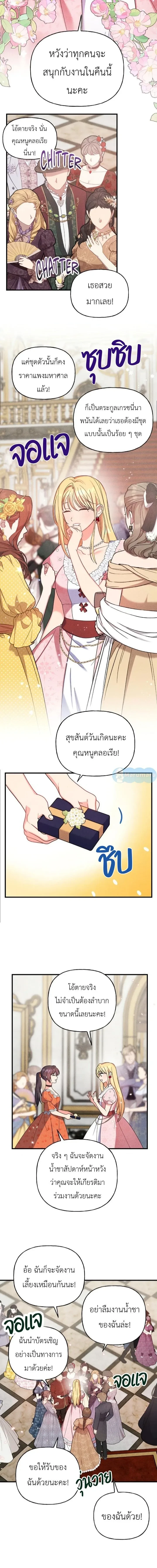 หน้าที่ 3