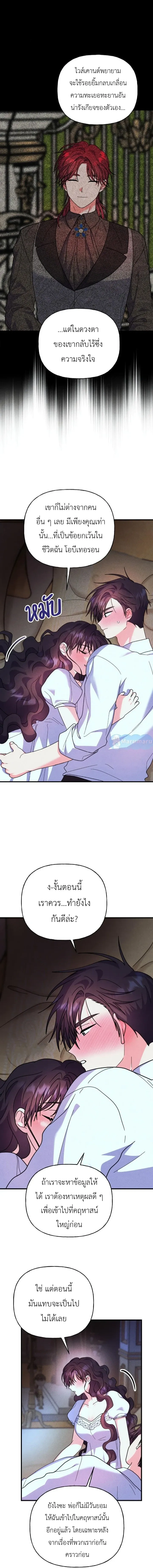 หน้าที่ 13