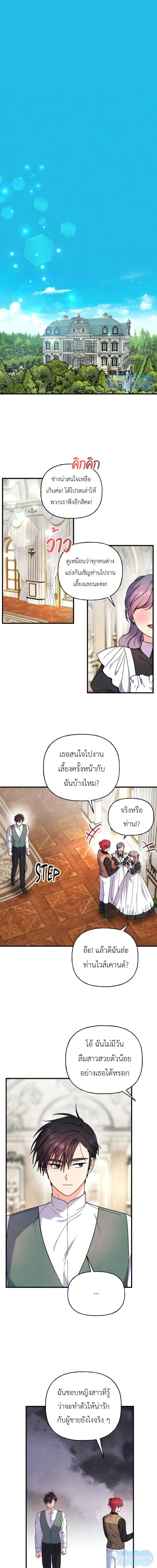 หน้าที่ 1