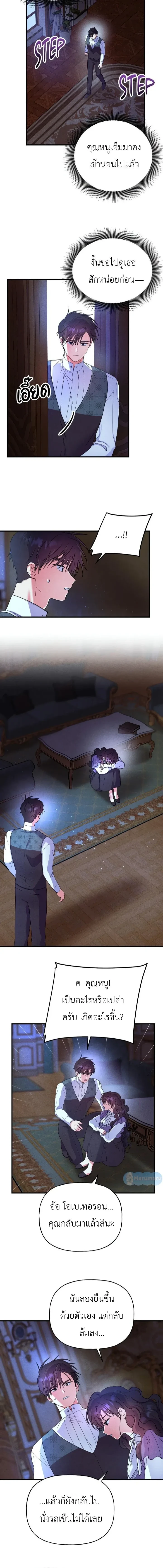 หน้าที่ 9