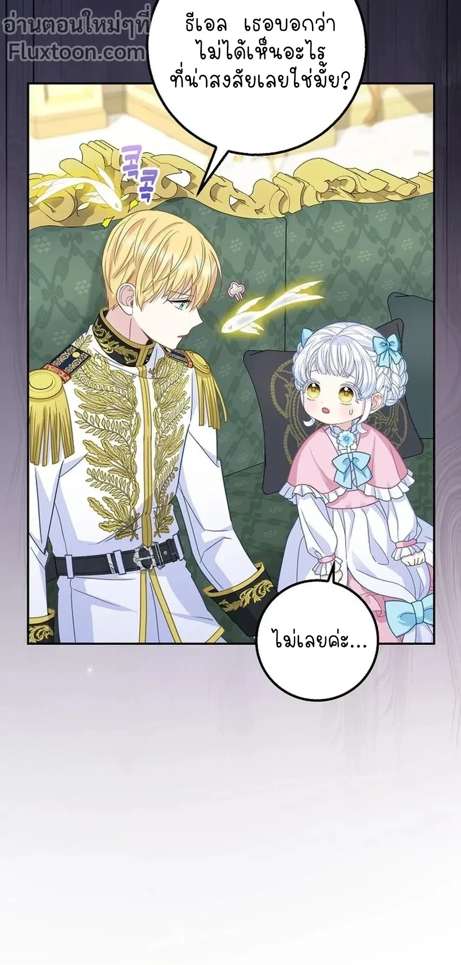 หน้าที่ 16