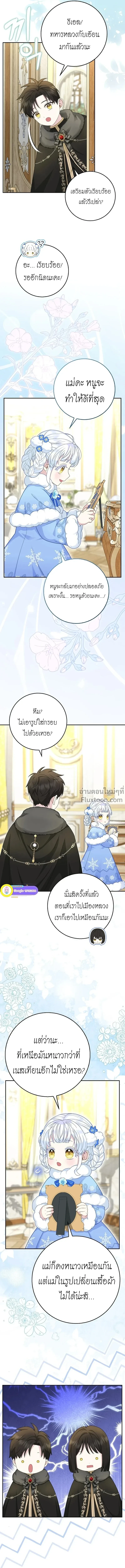 หน้าที่ 14