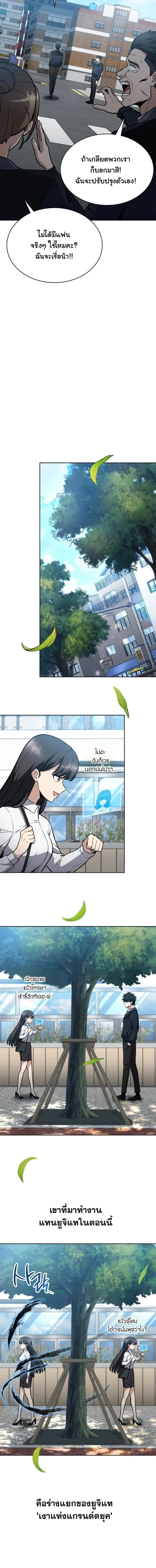 หน้าที่ 9