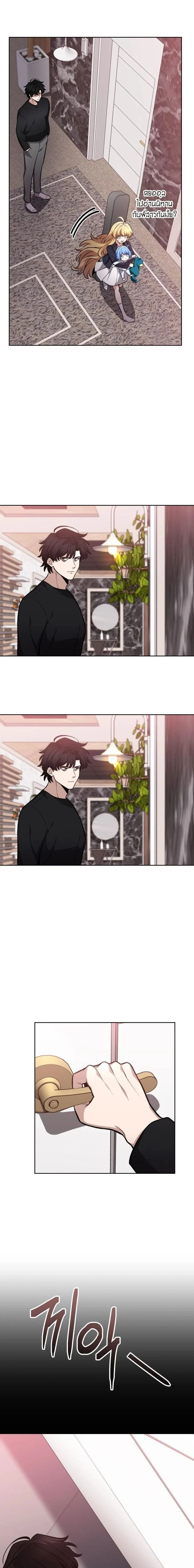 หน้าที่ 11