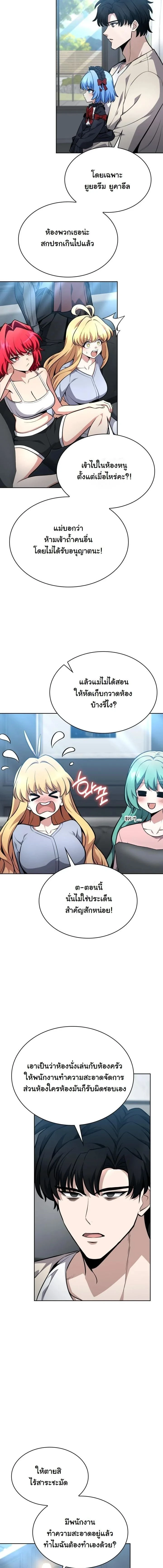 หน้าที่ 13